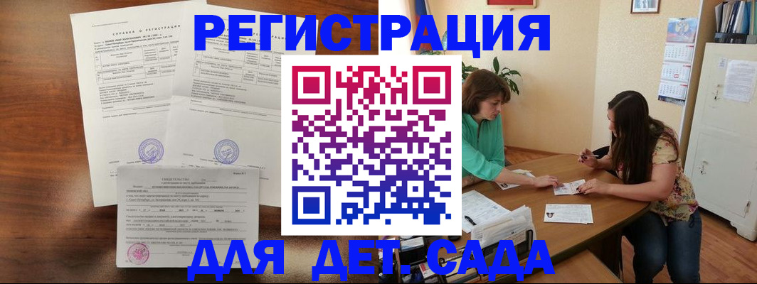 прописка от собственника в Алексине