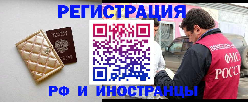 временная регистрация госуслуги в Алексине