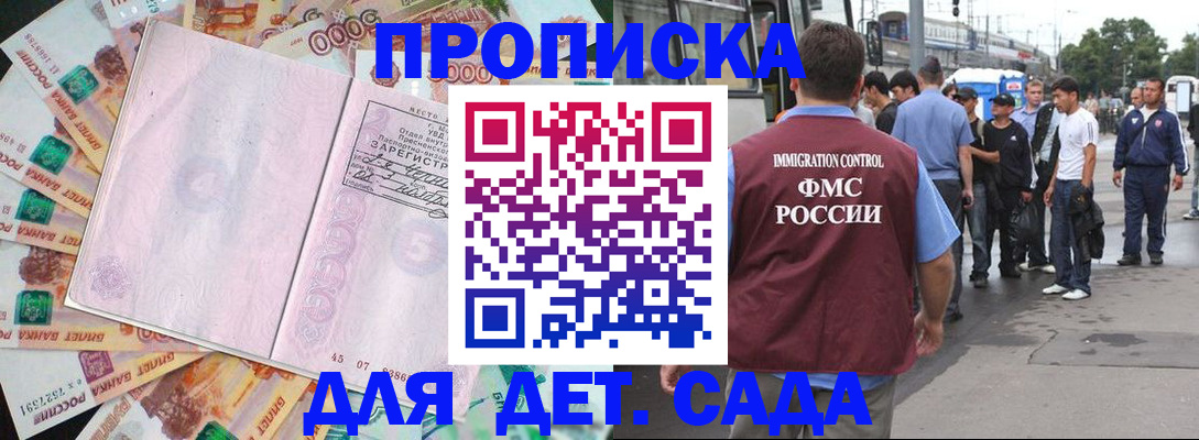 найти адрес прописки в Алексине